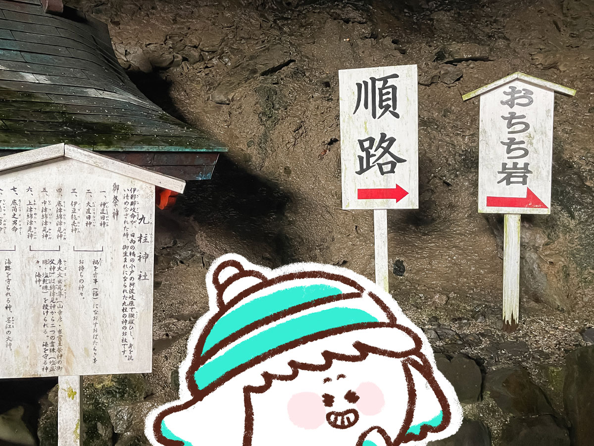 断崖絶壁から運玉投げ!「鵜戸神宮(うどじんぐう)」に行ってみたよ/宮崎県日南
