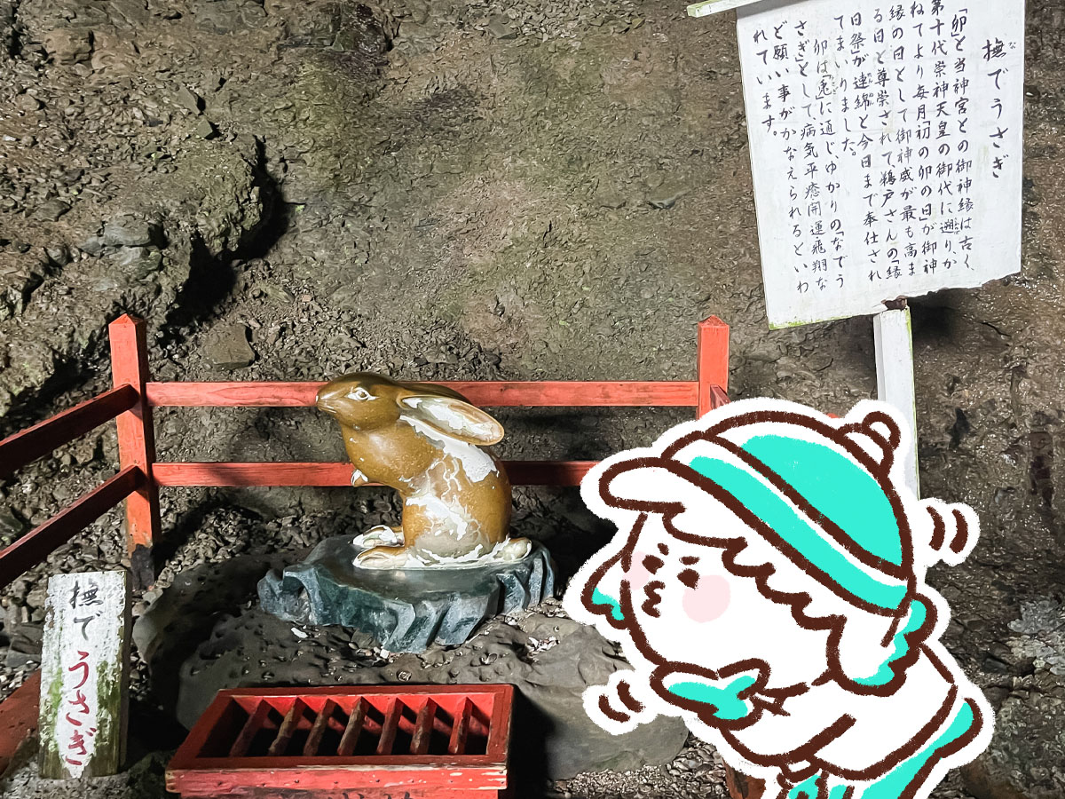 断崖絶壁から運玉投げ!「鵜戸神宮(うどじんぐう)」に行ってみたよ/宮崎県日南