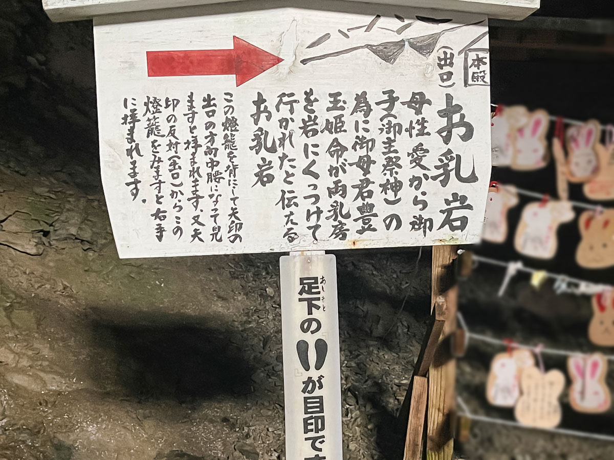 断崖絶壁から運玉投げ!「鵜戸神宮(うどじんぐう)」に行ってみたよ/宮崎県日南