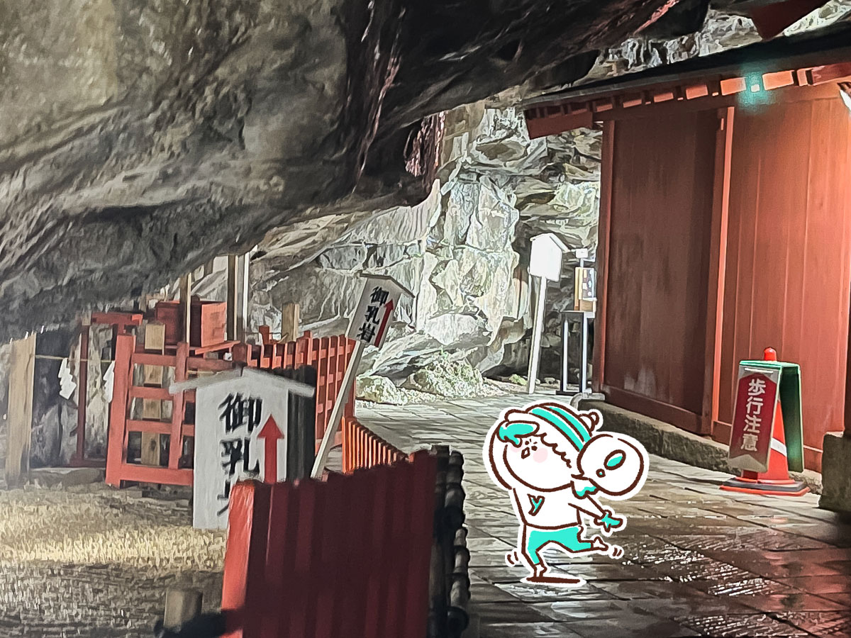 断崖絶壁から運玉投げ!「鵜戸神宮(うどじんぐう)」に行ってみたよ/宮崎県日南