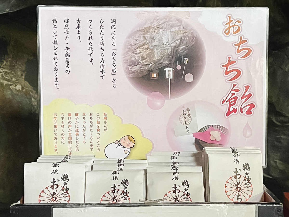 断崖絶壁から運玉投げ!「鵜戸神宮(うどじんぐう)」に行ってみたよ/宮崎県日南