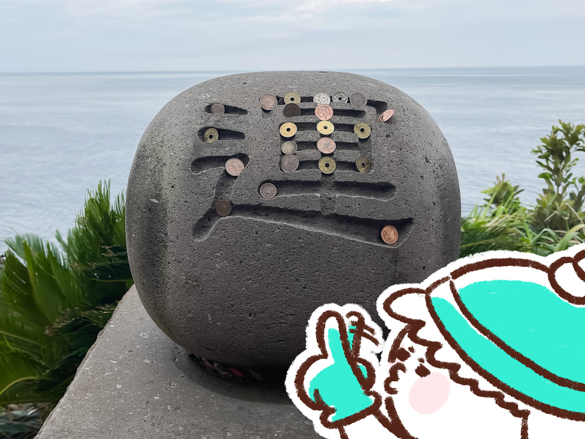 断崖絶壁から運玉投げ!「鵜戸神宮(うどじんぐう)」に行ってみたよ/宮崎県日南