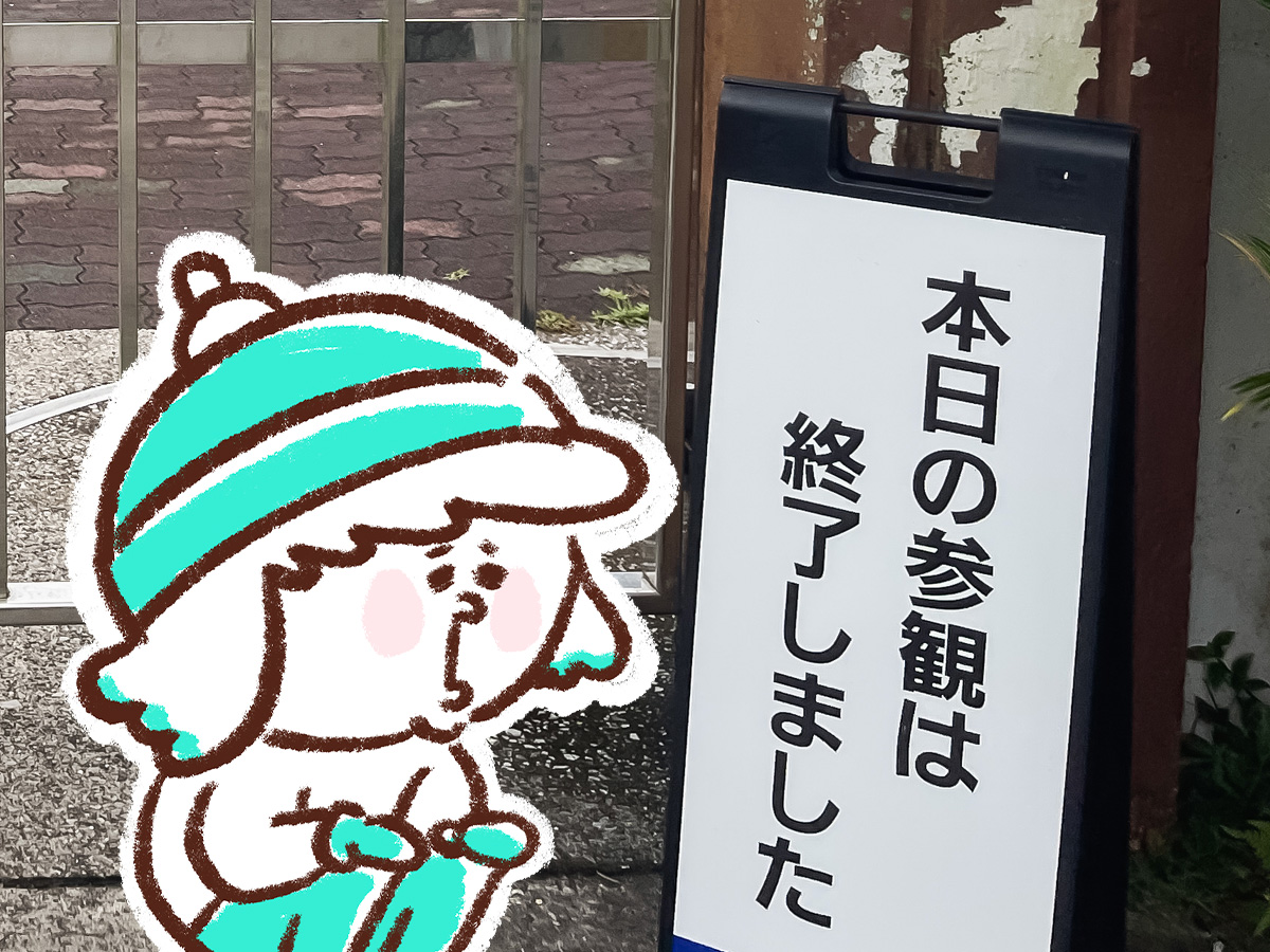 野生の馬が生息してる「都井岬(といみさき)」に行ってみた!/宮崎県串間