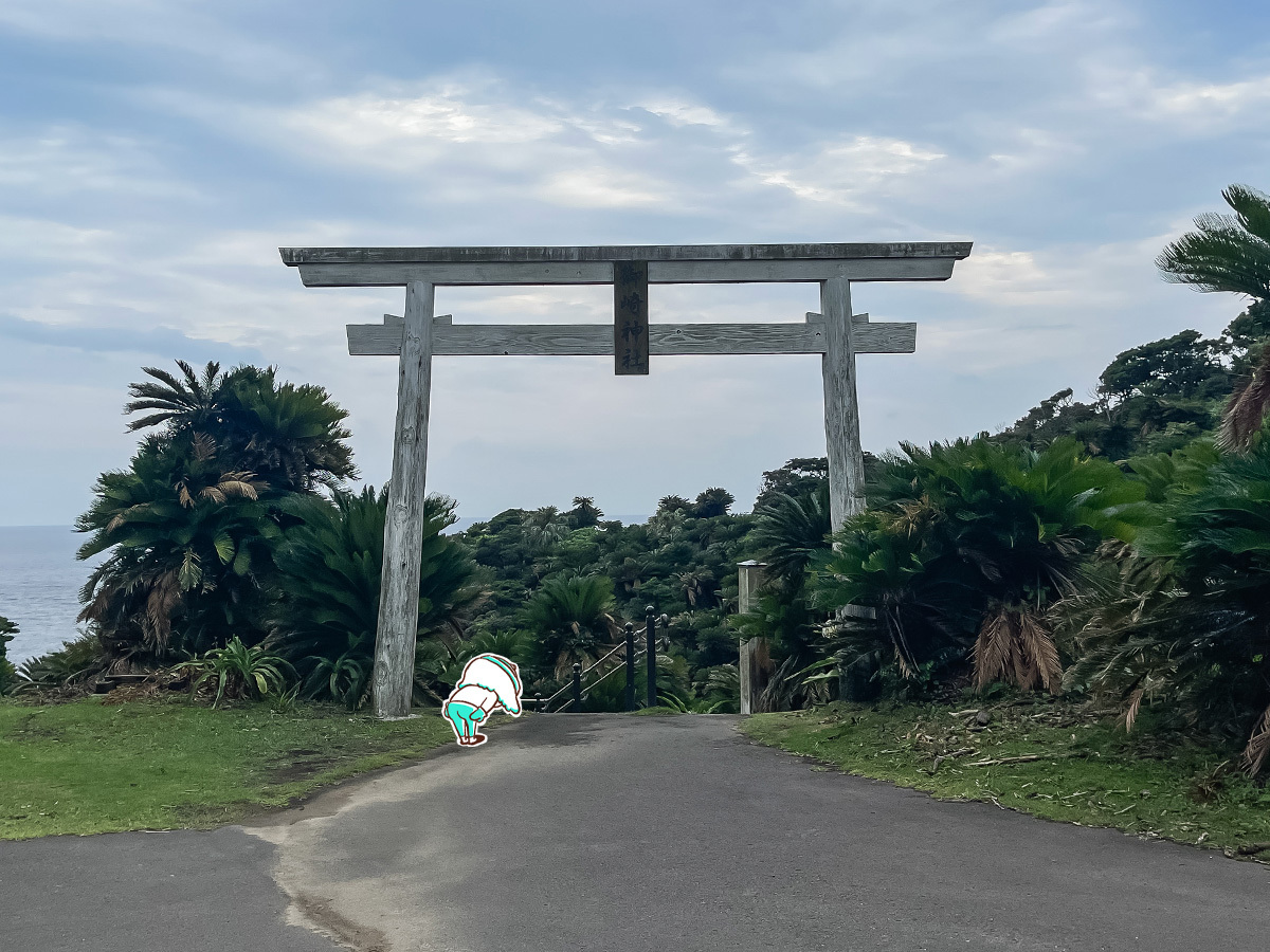 国の天然記念物"ソテツ自生地"にある「御﨑神社(みさきじんじゃ)」に行ってみた!/宮崎県都井岬