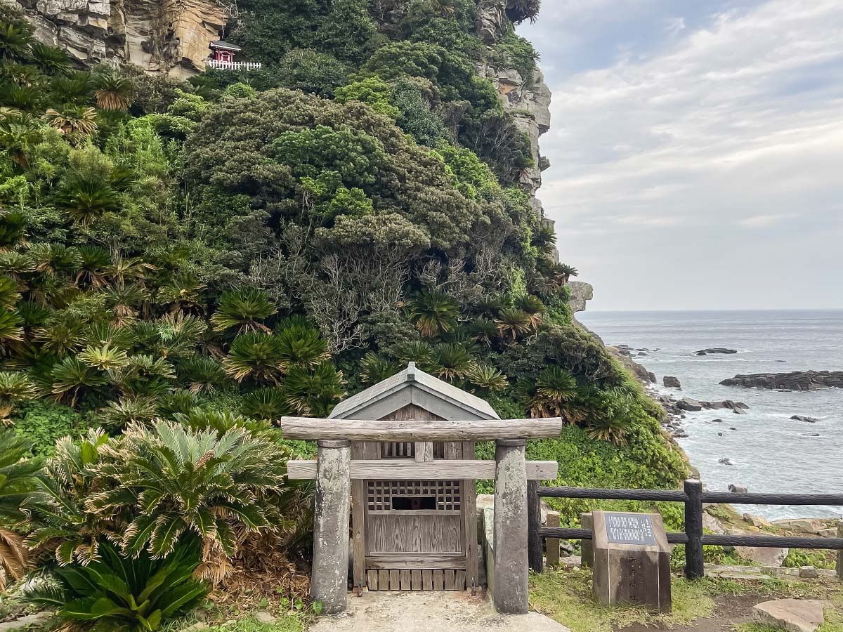 都井岬灯台」と国の天然記念物”ソテツ自生地”に囲まれた「御﨑神社」に