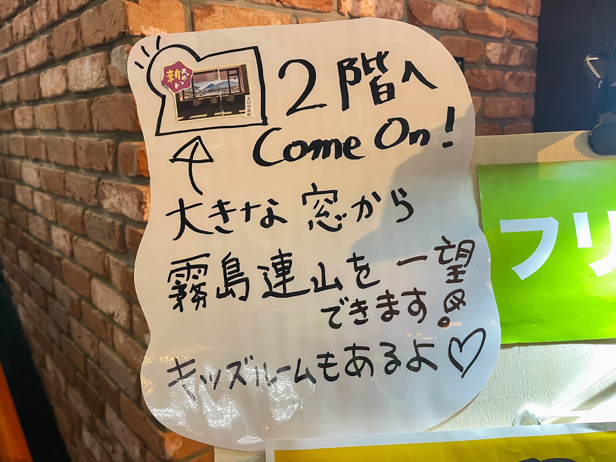足湯の駅えびの高原「モリエンドカフェ」でえびの産ウインナーが入ったホットドッグ食べたよ/鹿児島県えびの市
