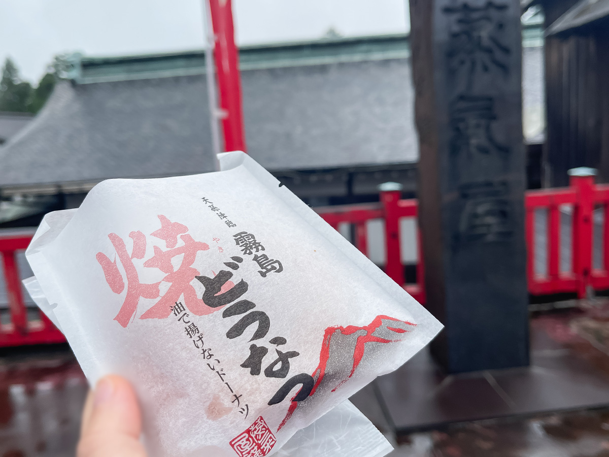 霧島神宮にある「薩摩蒸気屋」で、"焼きたて霧島焼どうなつ"食べたよ!/鹿児島県霧島市