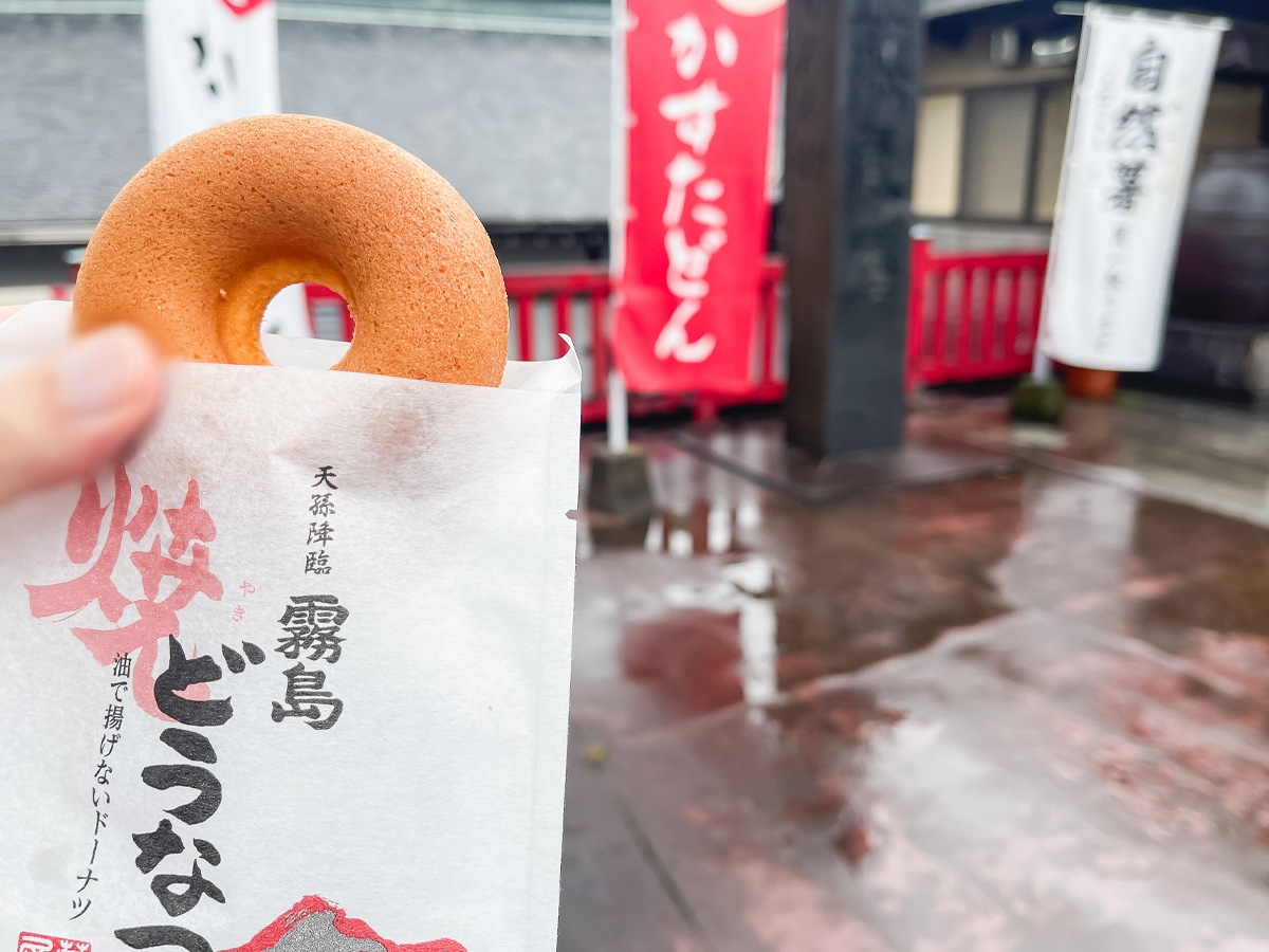 霧島神宮にある「薩摩蒸気屋」で、"焼きたて霧島焼どうなつ"食べたよ!/鹿児島県霧島市
