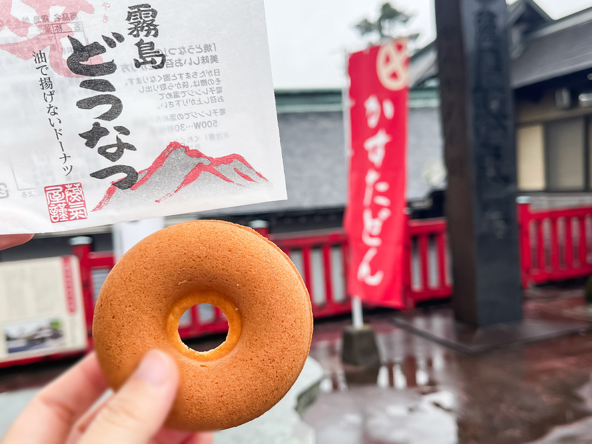 霧島神宮にある「薩摩蒸気屋」で、”焼きたて霧島焼どうなつ”と”もぜ