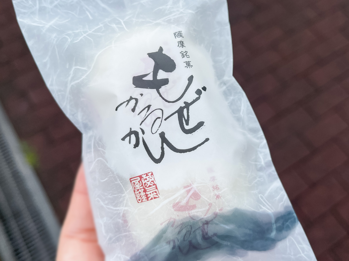 霧島神宮にある「薩摩蒸気屋」で、"焼きたて霧島焼どうなつ"食べたよ!/鹿児島県霧島市