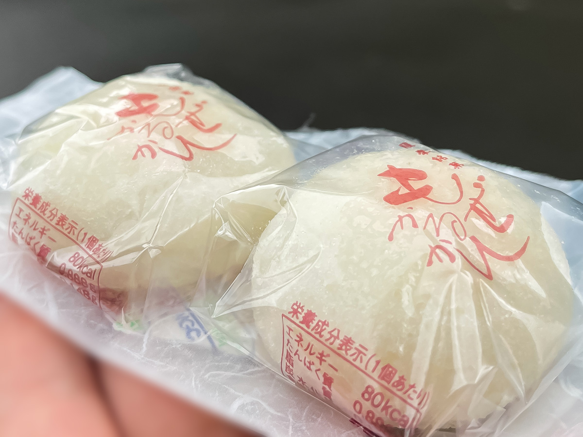 霧島神宮にある「薩摩蒸気屋」で、"焼きたて霧島焼どうなつ"食べたよ!/鹿児島県霧島市