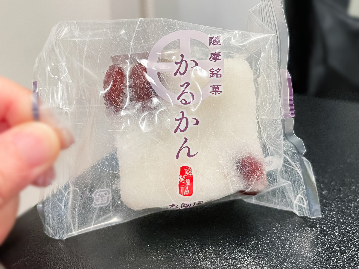 「九面屋」の期間限定”塩豆かるかん”買ってみたよ!/鹿児島土産