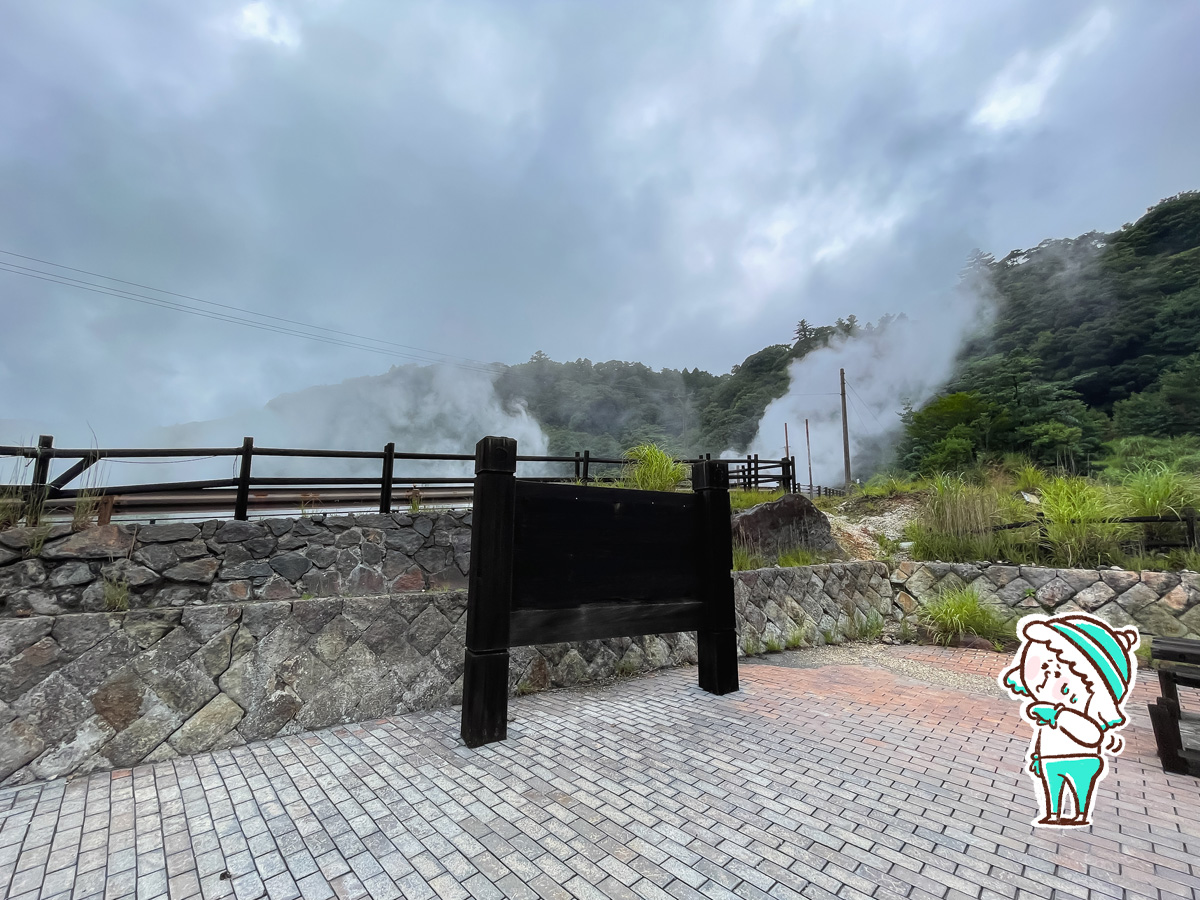 火山ガスがモクモクの「硫黄谷噴気地帯公園」に行ってみたよ!/鹿児島県霧島市