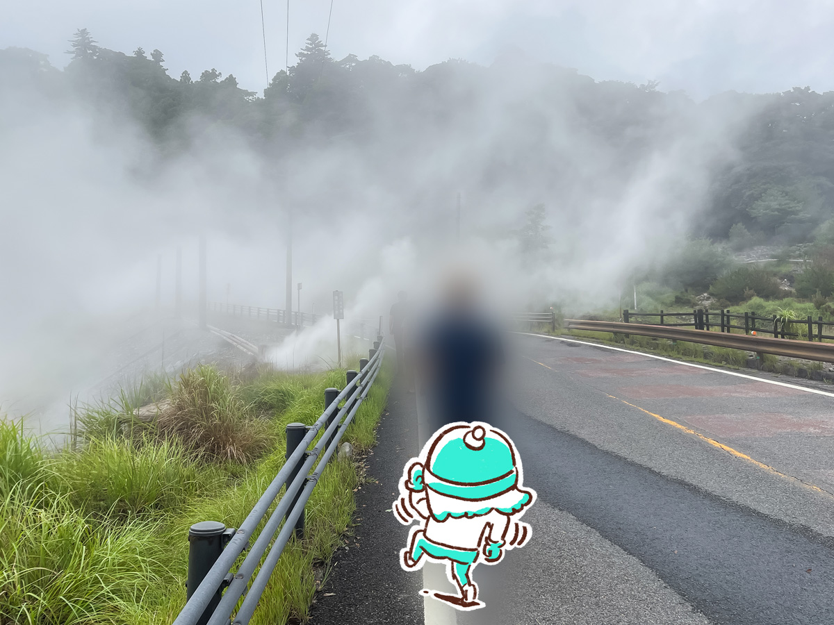 火山ガスがモクモクの「硫黄谷噴気地帯公園」に行ってみたよ!/鹿児島県霧島市