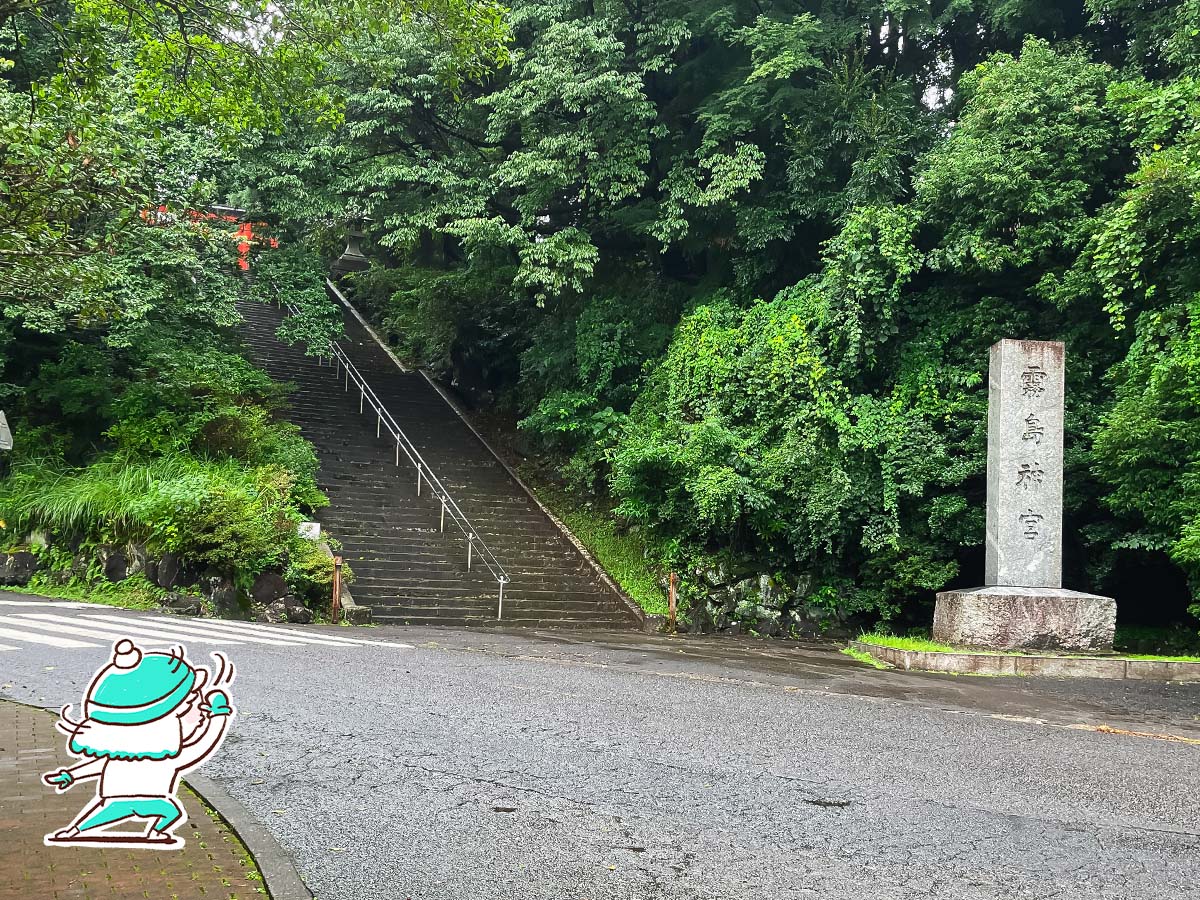 南九州のパワースポット「霧島神宮」に行ってみたよ!/鹿児島県霧島市