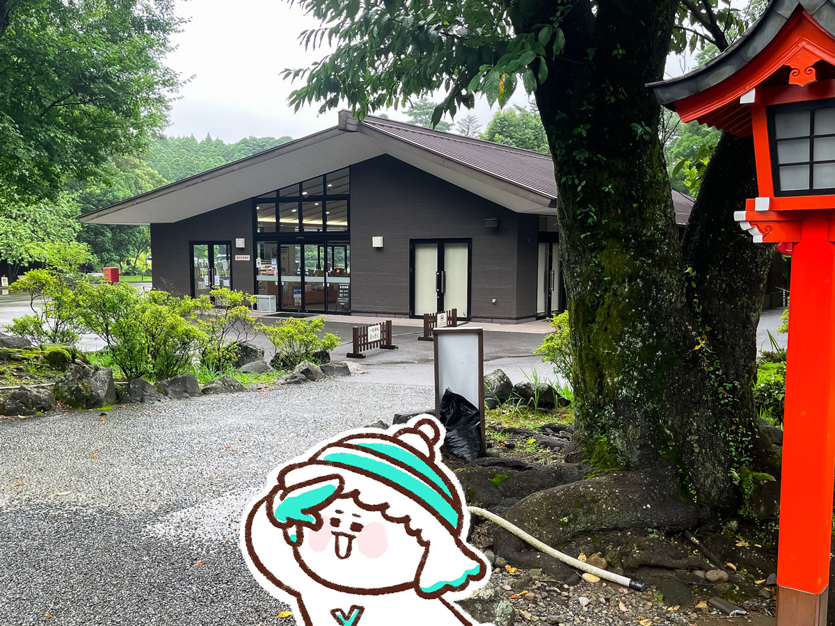 南九州のパワースポット「霧島神宮」に行ってみたよ!/鹿児島県霧島市