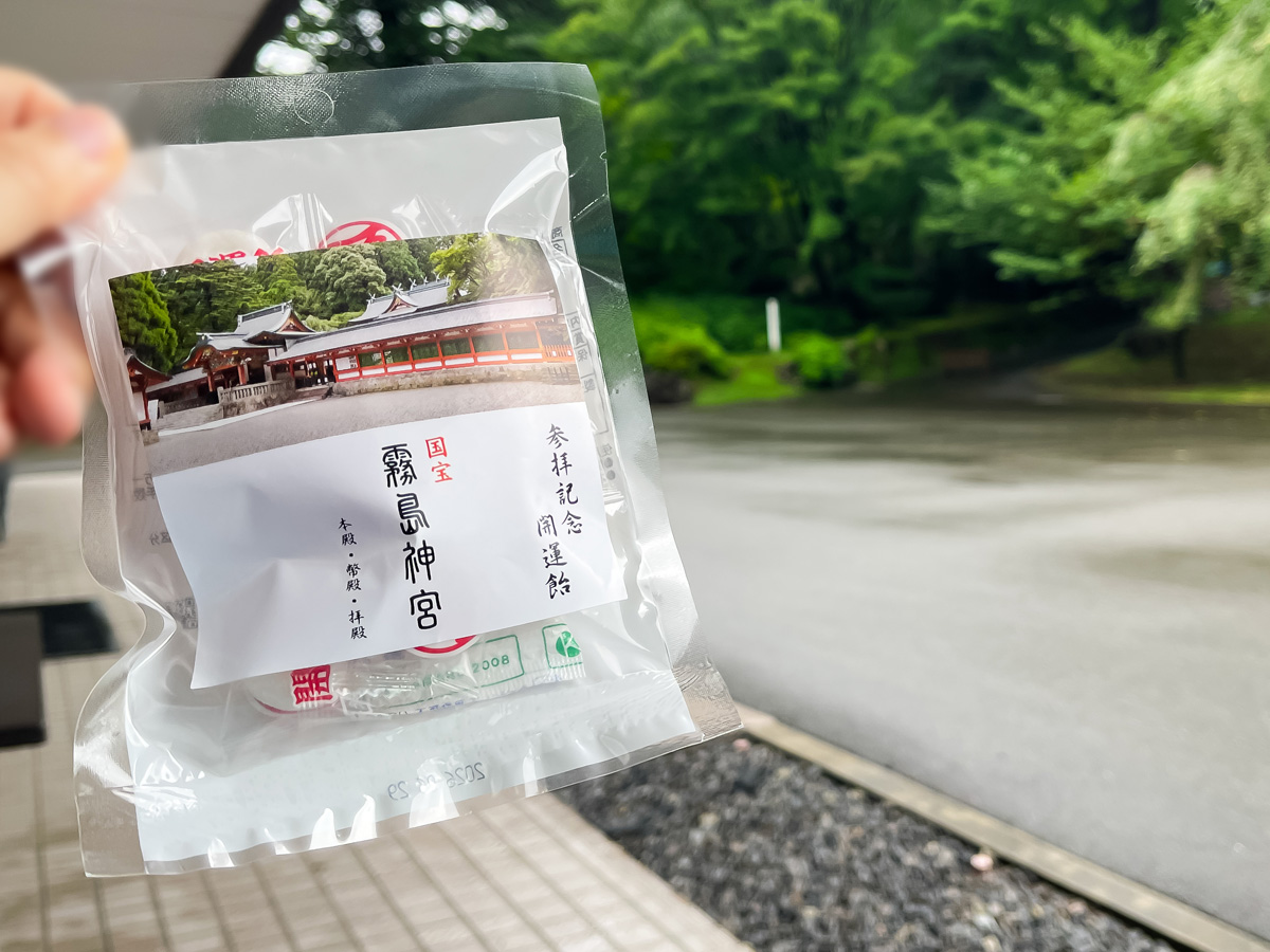 南九州のパワースポット「霧島神宮」に行ってみたよ!/鹿児島県霧島市