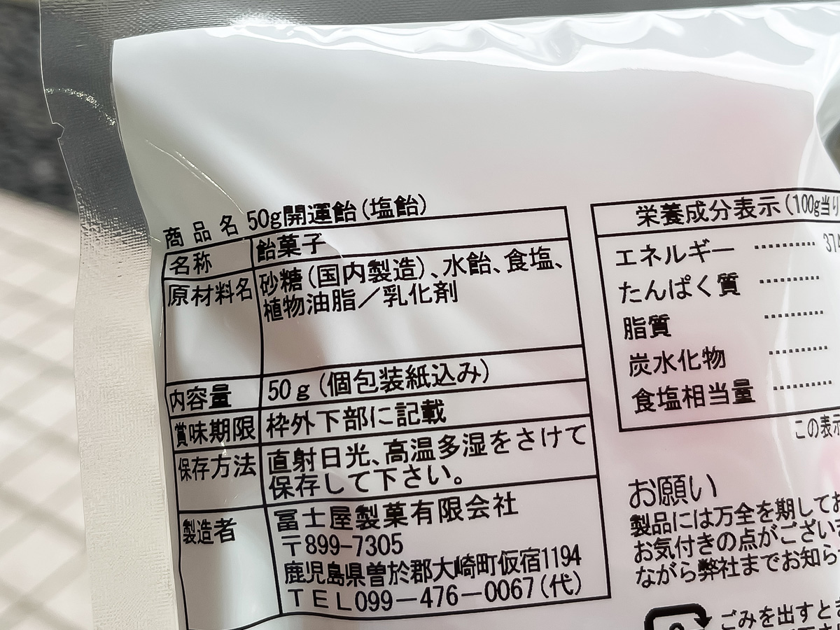 南九州のパワースポット「霧島神宮」に行ってみたよ!/鹿児島県霧島市