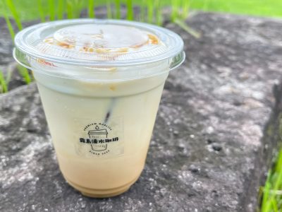 道の駅にある「アウトドアシティえびの」カフェで期間限定黒糖ラテ飲んだよ／宮崎県えびの市