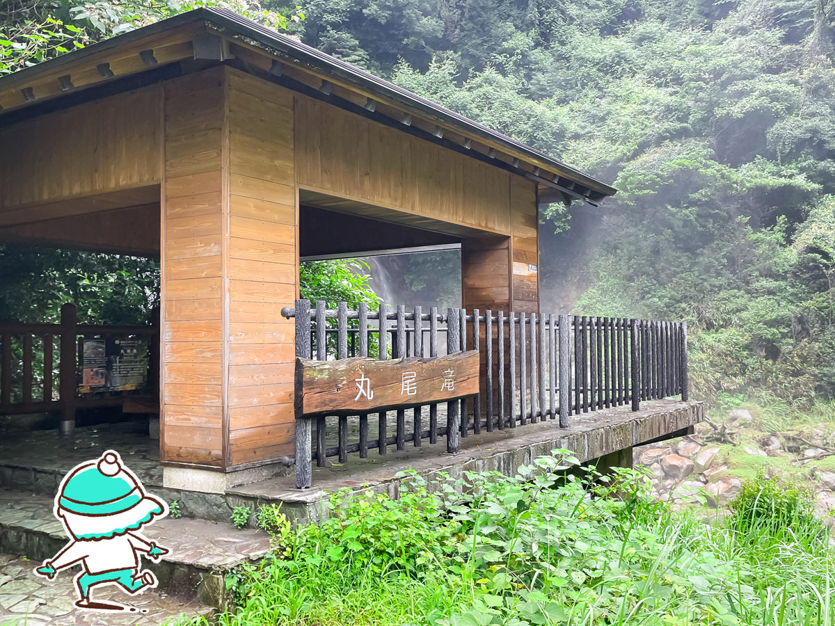 温泉水が流れる「丸尾滝(まるおのたき)」に行ってみた!/鹿児島県霧島市