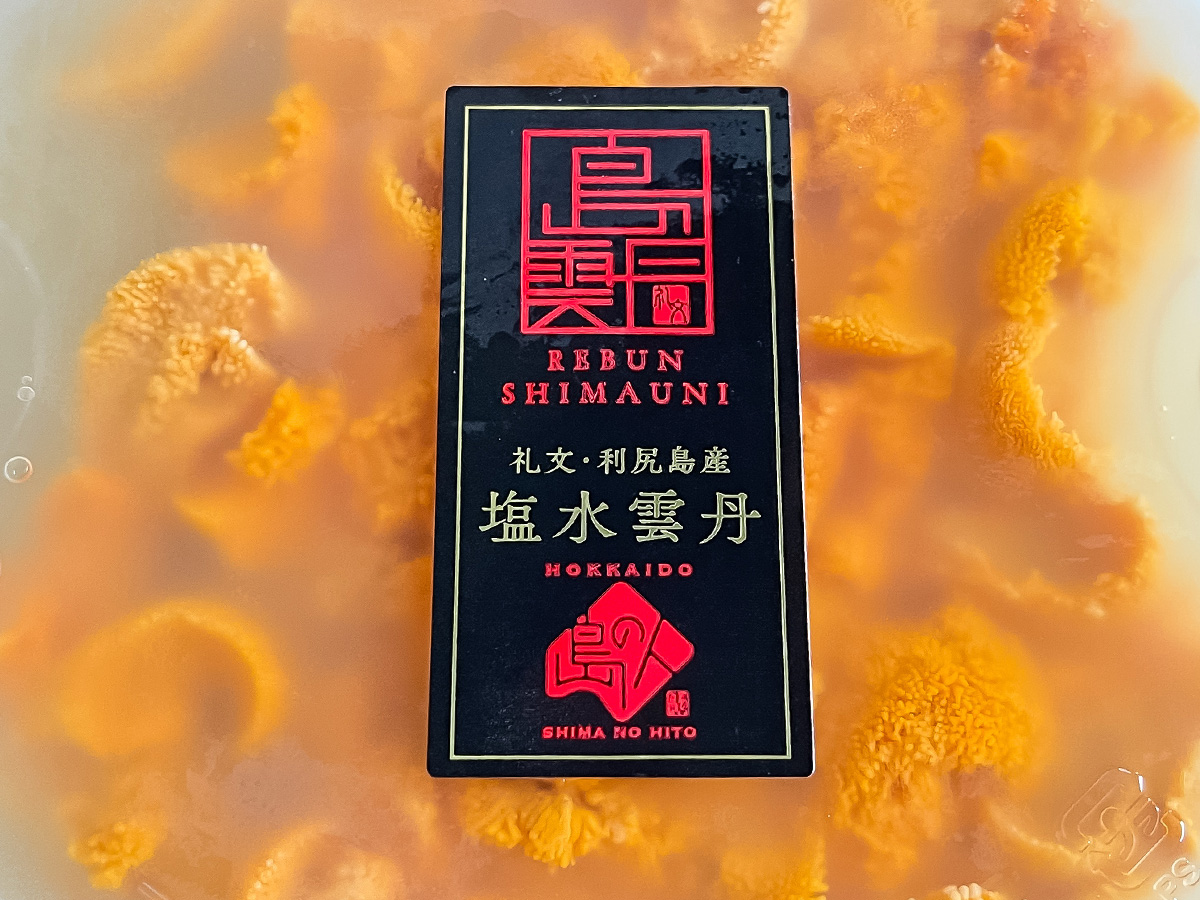 「島の人」の礼文・利尻島産"塩水雲丹 (エゾバフンウニ・キタムラサキウニ)"食べてみたよ!/北海道土産