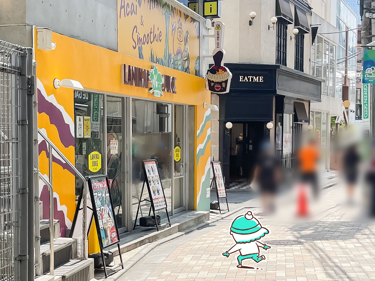 「ラニカイジュース」でアサイーボウル"アサイーエクストラヴァガンザ"食べたよ!/東京都表参道店