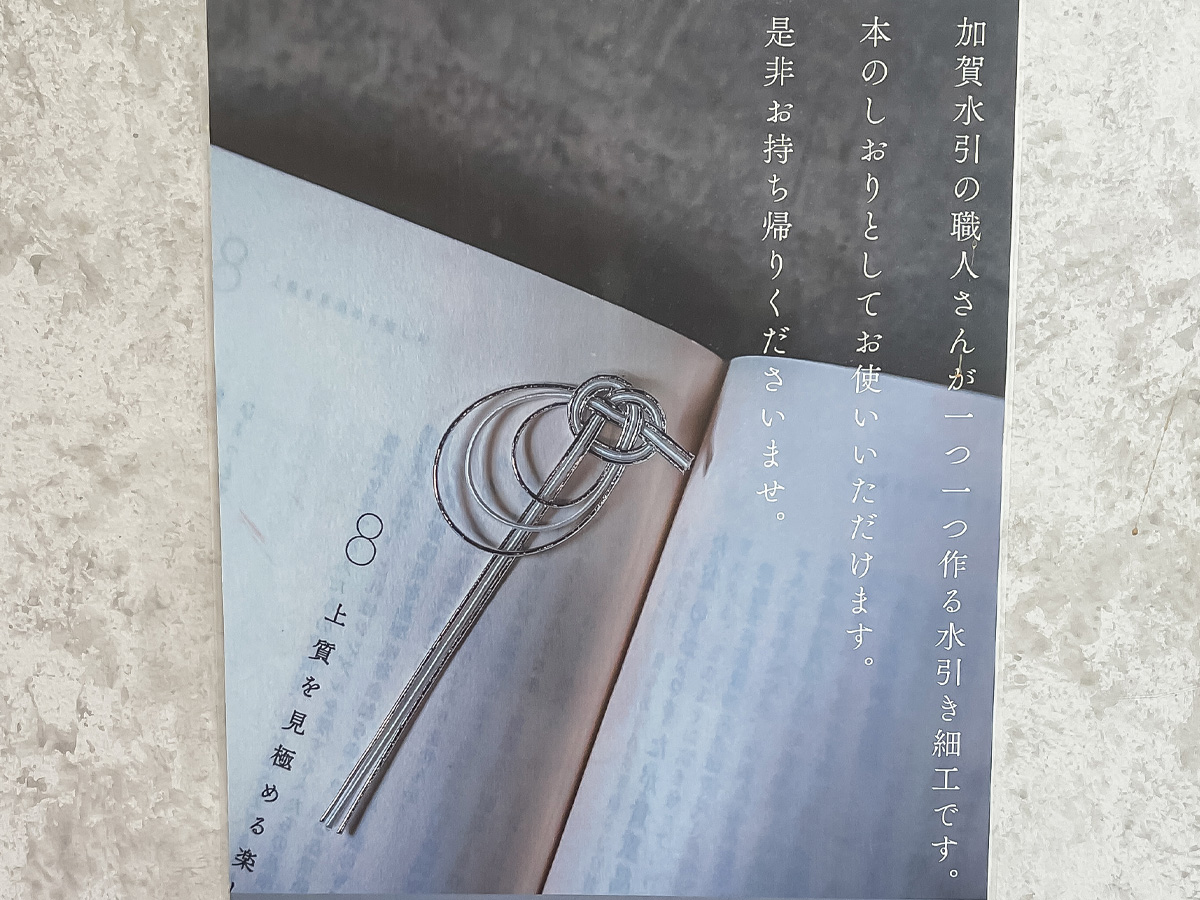 「浅草茶屋たばねのし」の店舗限定"掛川抹茶ティラミスクレープ"食べたよ!/東京都原宿