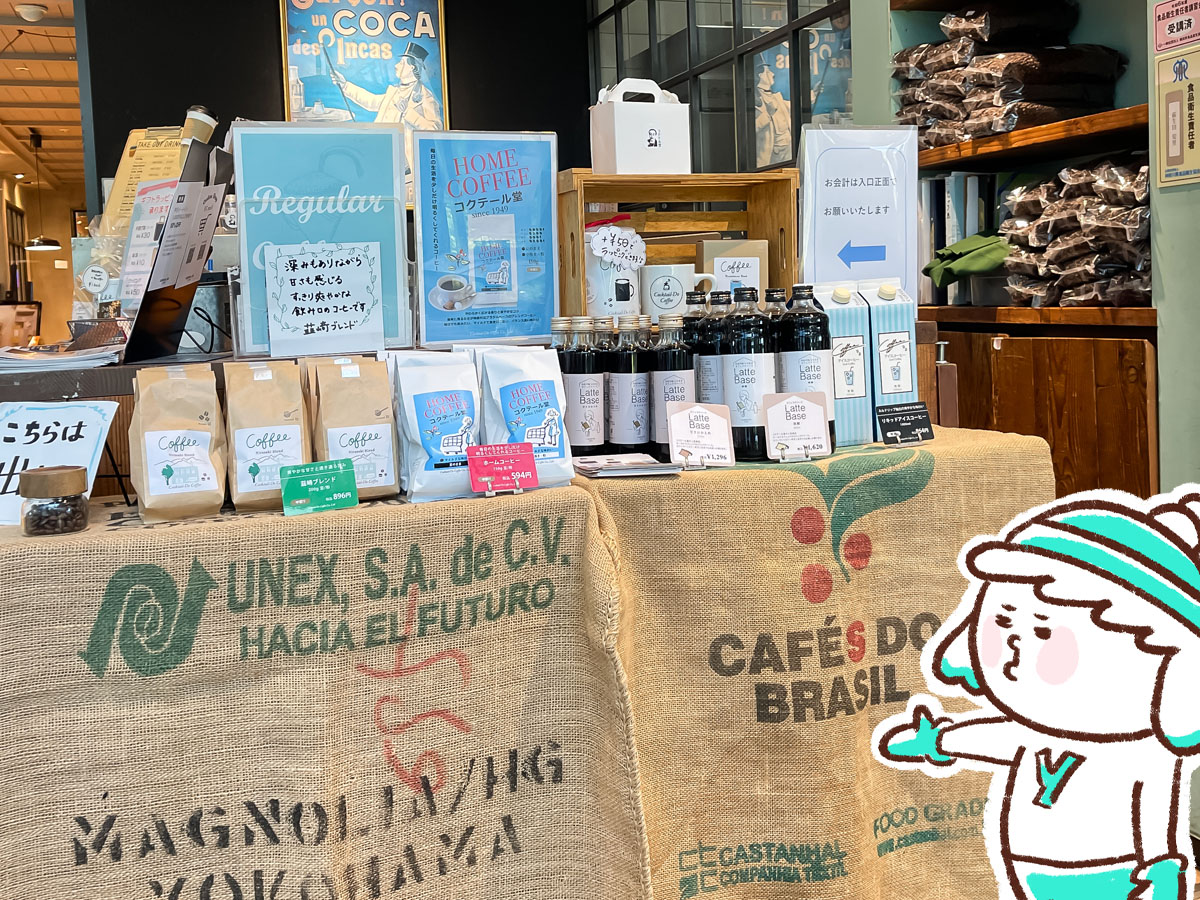 「コクテル堂」でお得なモーニング"バタートースト"と"季節のフルーツサンド"食べたよ!/横浜みなとみらい店