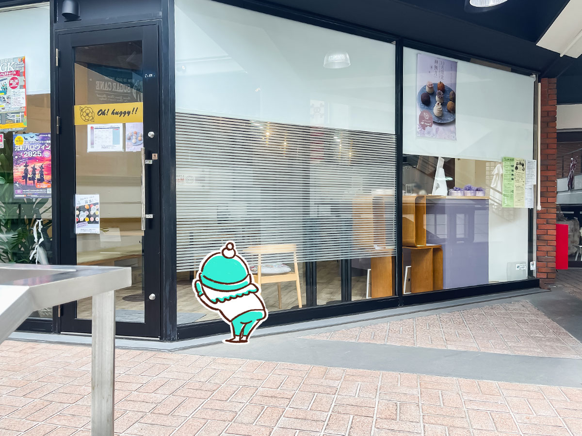 フラワーおはぎ専門店「Oh!huggy!!」でスカビオサ・椿おはぎ食べたよ/横浜・元町