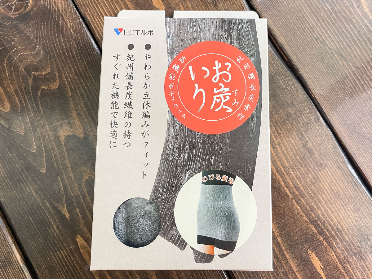 フランスベッドホールディングス(7840)の株主優待でSodateru TOWEL(育てるタオル) ピンク・水色がきた!