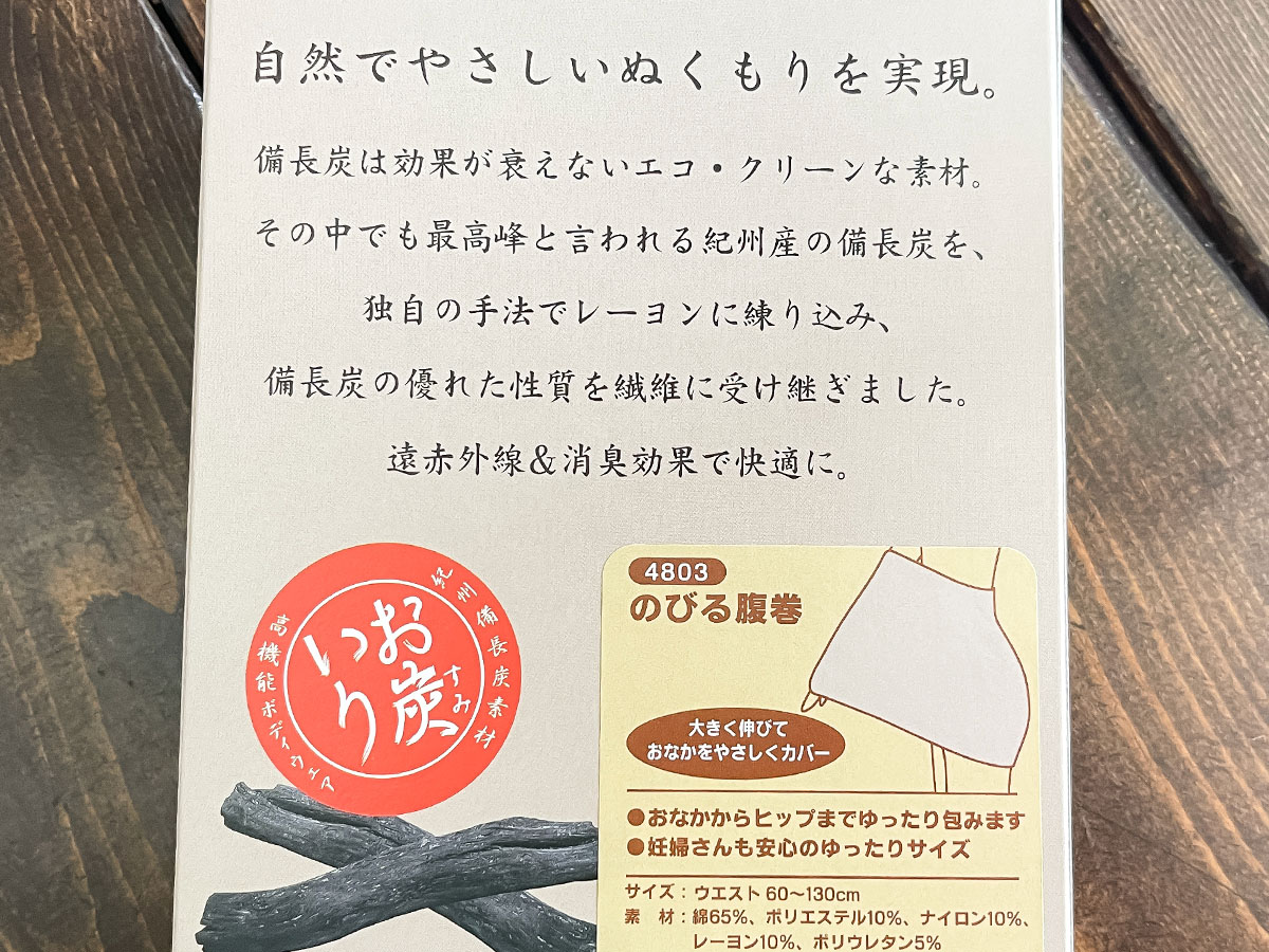 フランスベッドホールディングス(7840)の株主優待でSodateru TOWEL(育てるタオル) ピンク・水色がきた!