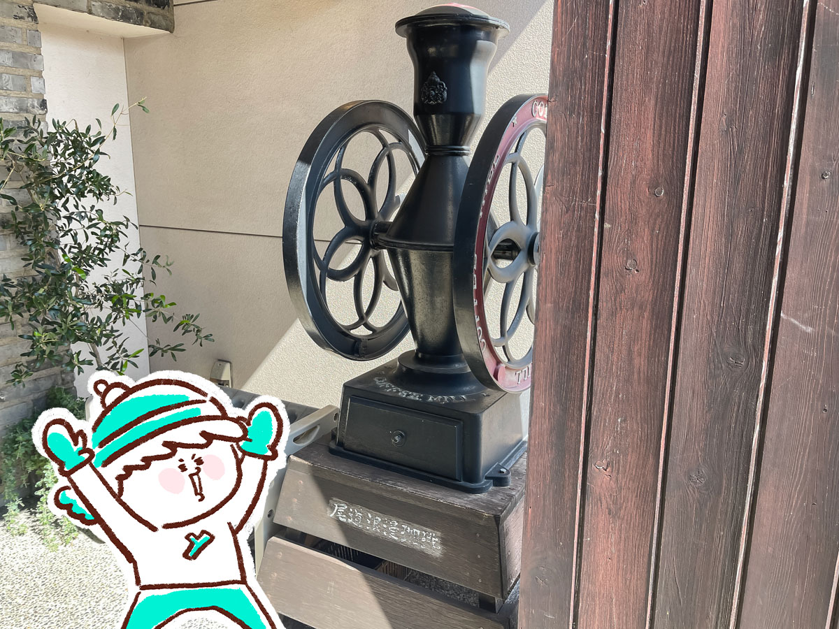 自家焙煎「尾道浪漫珈琲」で瀬戸内レモンスカッシュとカフェ・コン・ジェラート食べたよ！／広島県