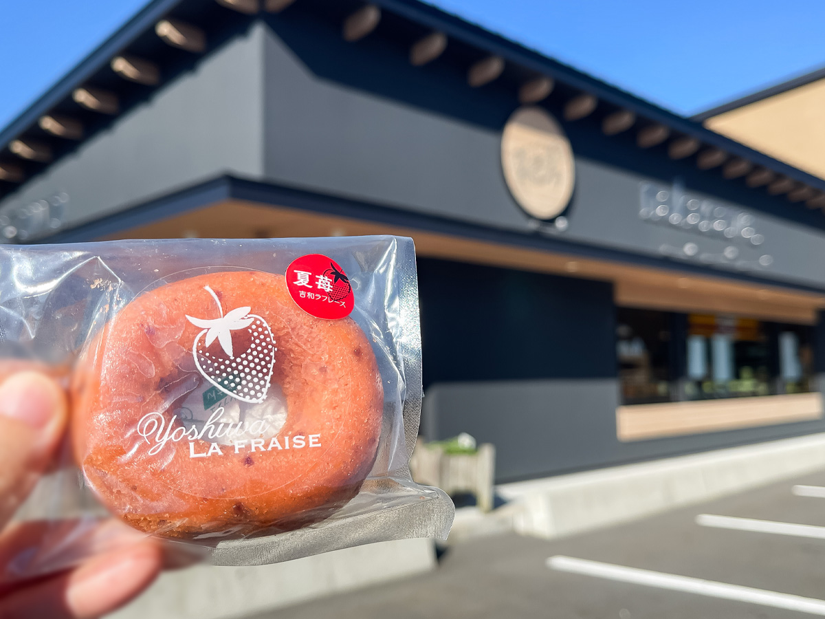 苺農園「吉和ラフレーズ」の冠苺スムージー・夏苺を使った焼き菓子食べたよ!/広島県吉和