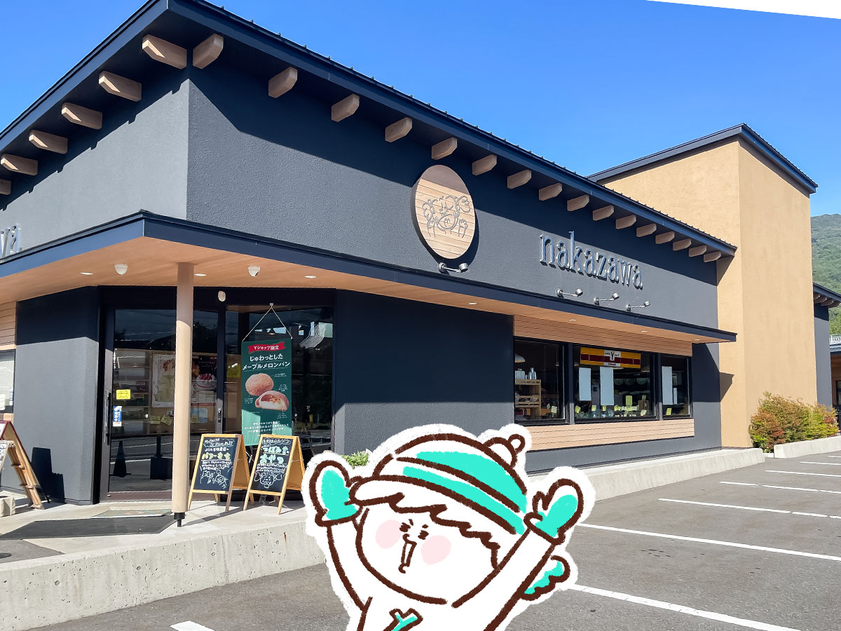 苺農園「吉和ラフレーズ」の冠苺スムージー・夏苺を使った焼き菓子食べたよ!/広島県吉和