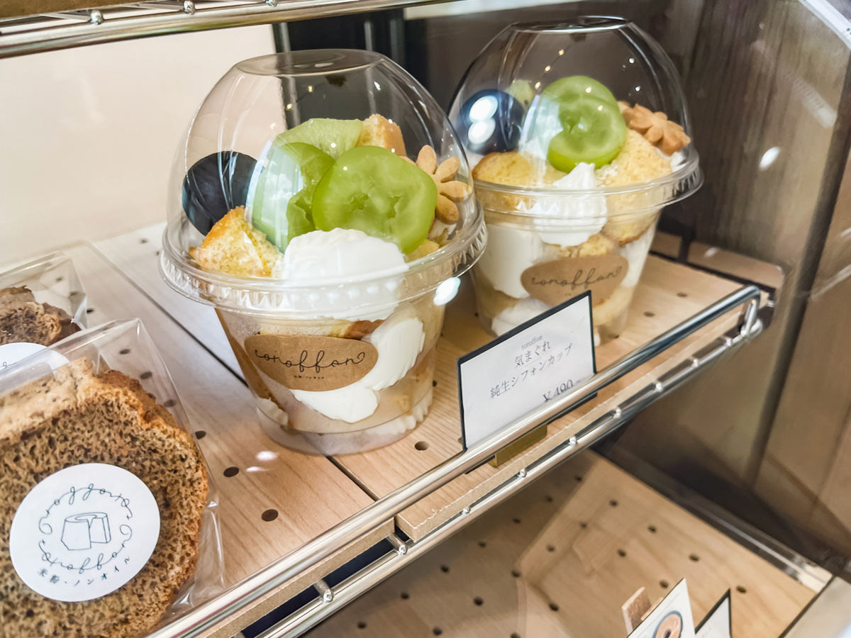 「toroffon」の気まぐれ純生シフォンカップ、米粉ノンオイルシフォンケーキ(ロイヤルミルクティー)食べたよ！／広島県