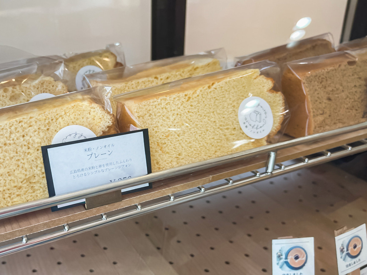 「toroffon」の気まぐれ純生シフォンカップ、米粉ノンオイルシフォンケーキ(ロイヤルミルクティー)食べたよ！／広島県