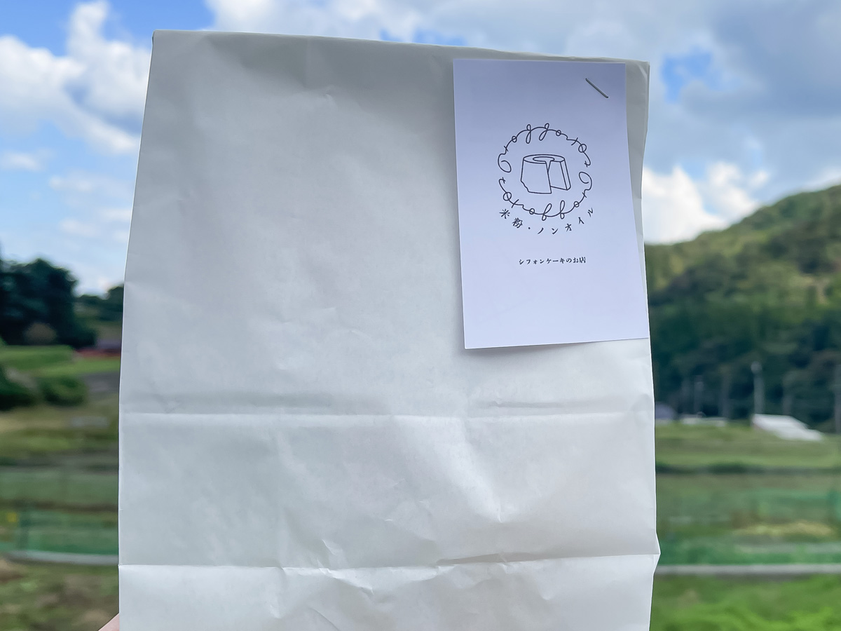 「toroffon」の気まぐれ純生シフォンカップ、米粉ノンオイルシフォンケーキ(ロイヤルミルクティー)食べたよ！／広島県