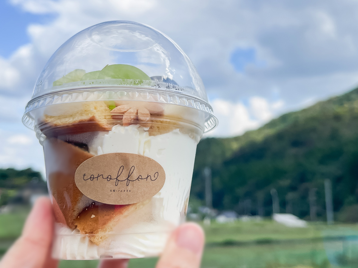 「toroffon」の気まぐれ純生シフォンカップ、米粉ノンオイルシフォンケーキ(ロイヤルミルクティー)食べたよ！／広島県