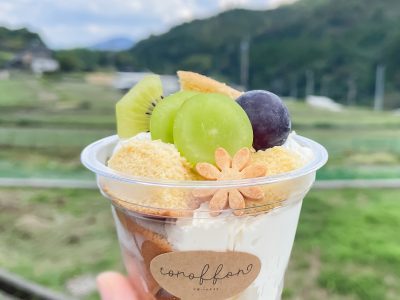 「toroffon」の気まぐれ純生シフォンカップ、米粉ノンオイルシフォンケーキ(ロイヤルミルクティー)食べたよ！／広島県安佐南区