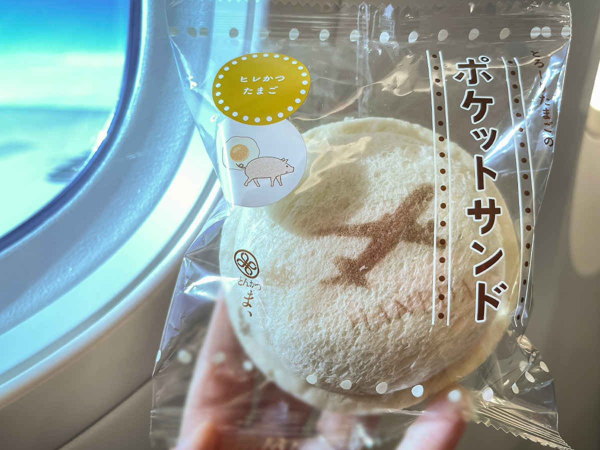 とんかつ「まい泉」のポケットサンド(ヒレかつたまご)食べたよ！／東京・羽田空港