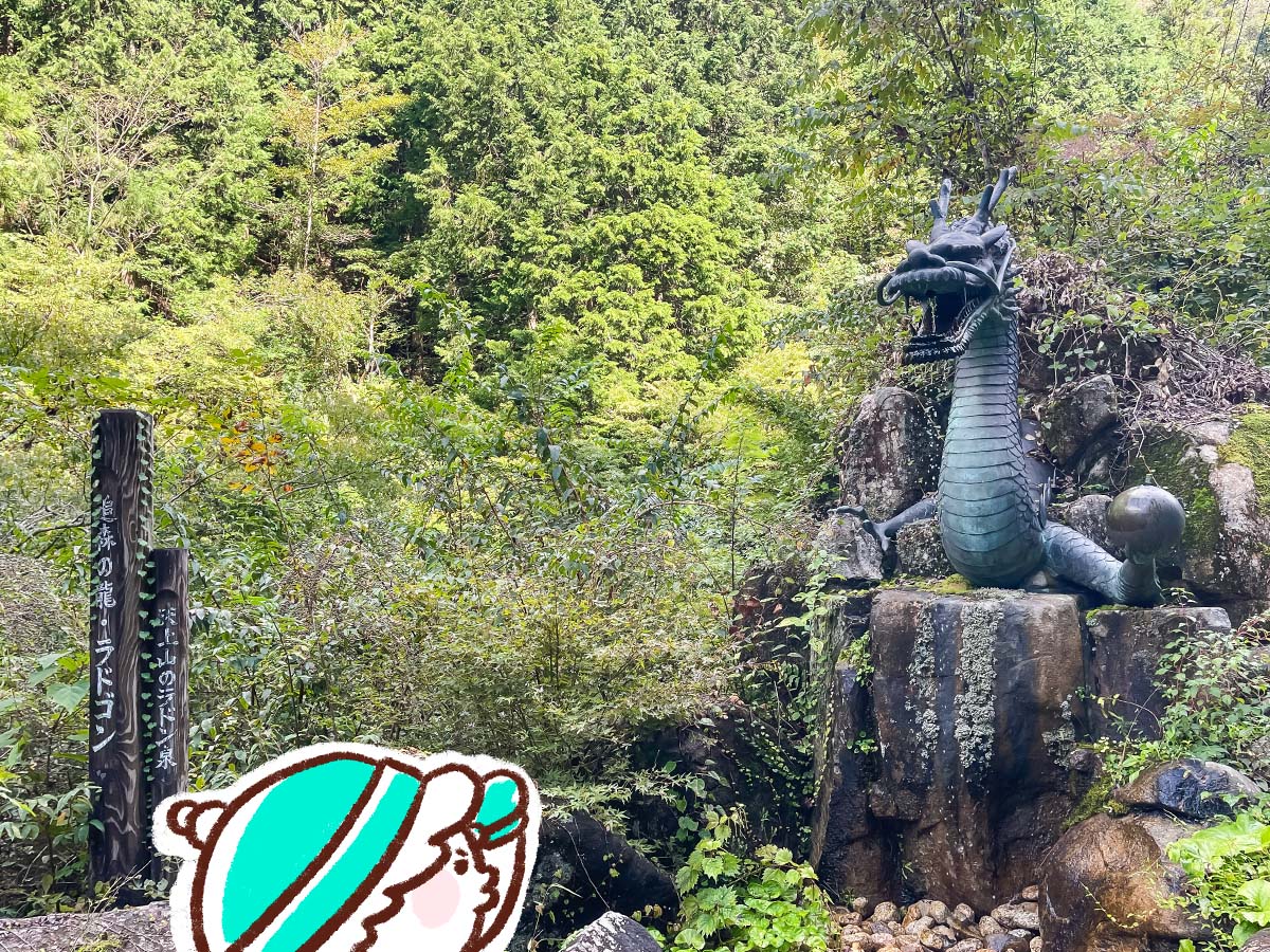 竜頭峡にある「ナメラ滝」「二段滝」「奥の滝」見てきたよ！／広島県安芸太田町