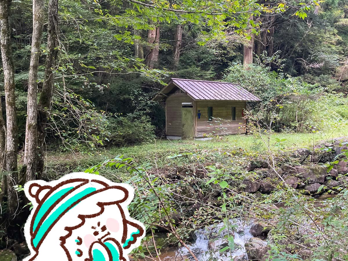 竜頭峡にある「ナメラ滝」「二段滝」「奥の滝」見てきたよ！／広島県安芸太田町