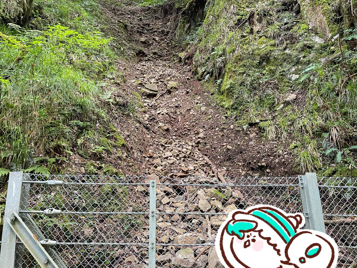 竜頭峡にある「ナメラ滝」「二段滝」「奥の滝」見てきたよ！／広島県安芸太田町