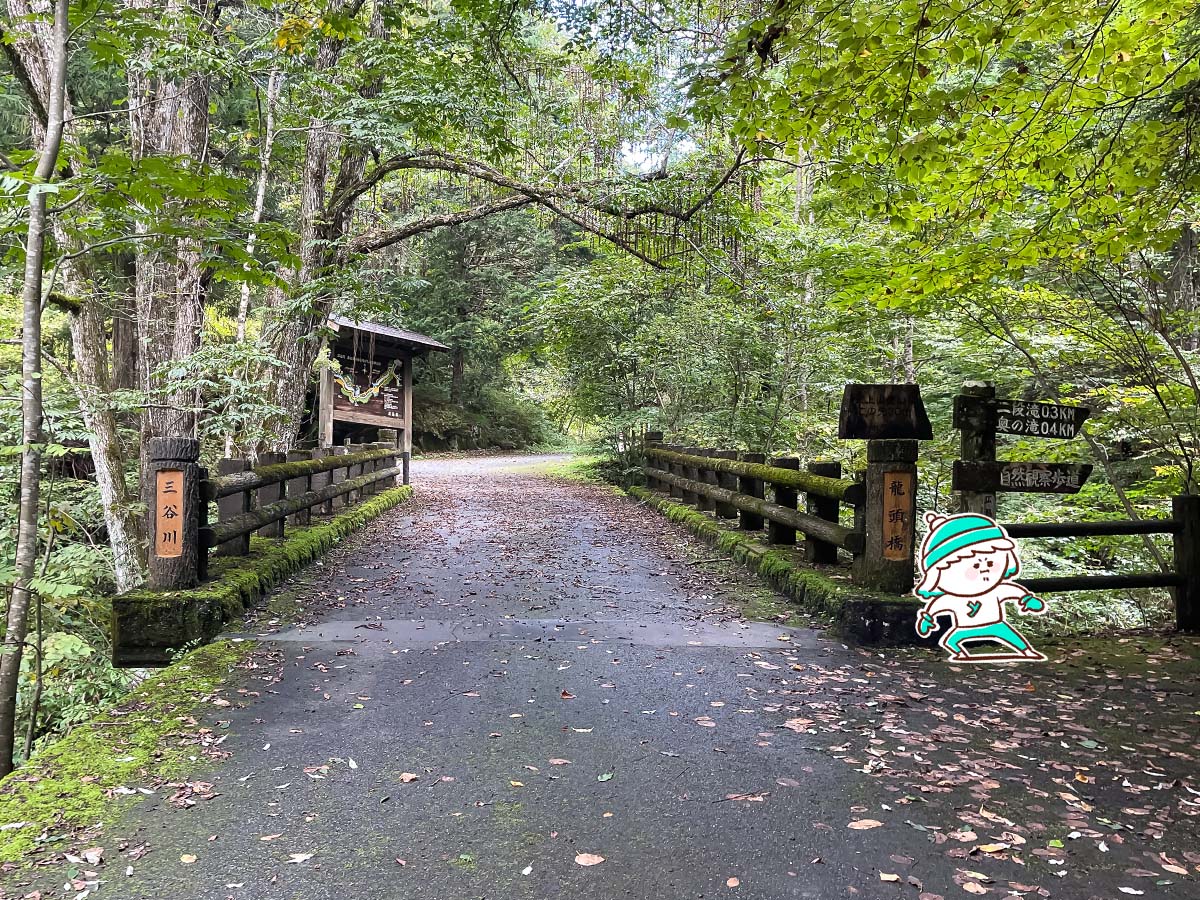 竜頭峡にある「ナメラ滝」「二段滝」「奥の滝」見てきたよ！／広島県安芸太田町