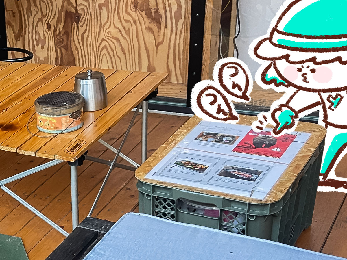 BBQができる一棟貸し宿「森のリトリート」に泊まってみたよ!/広島県吉和