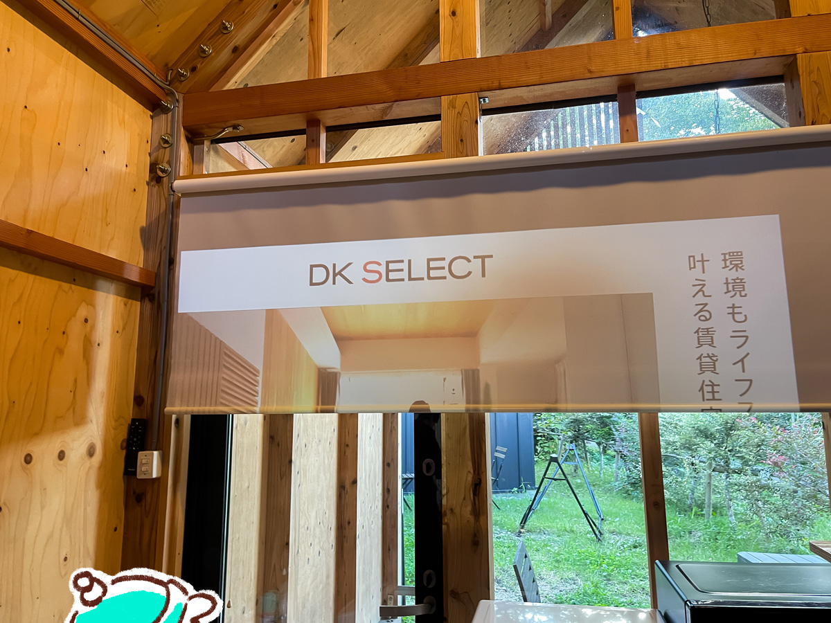 BBQができる一棟貸し宿「森のリトリート」に泊まってみたよ!/広島県吉和