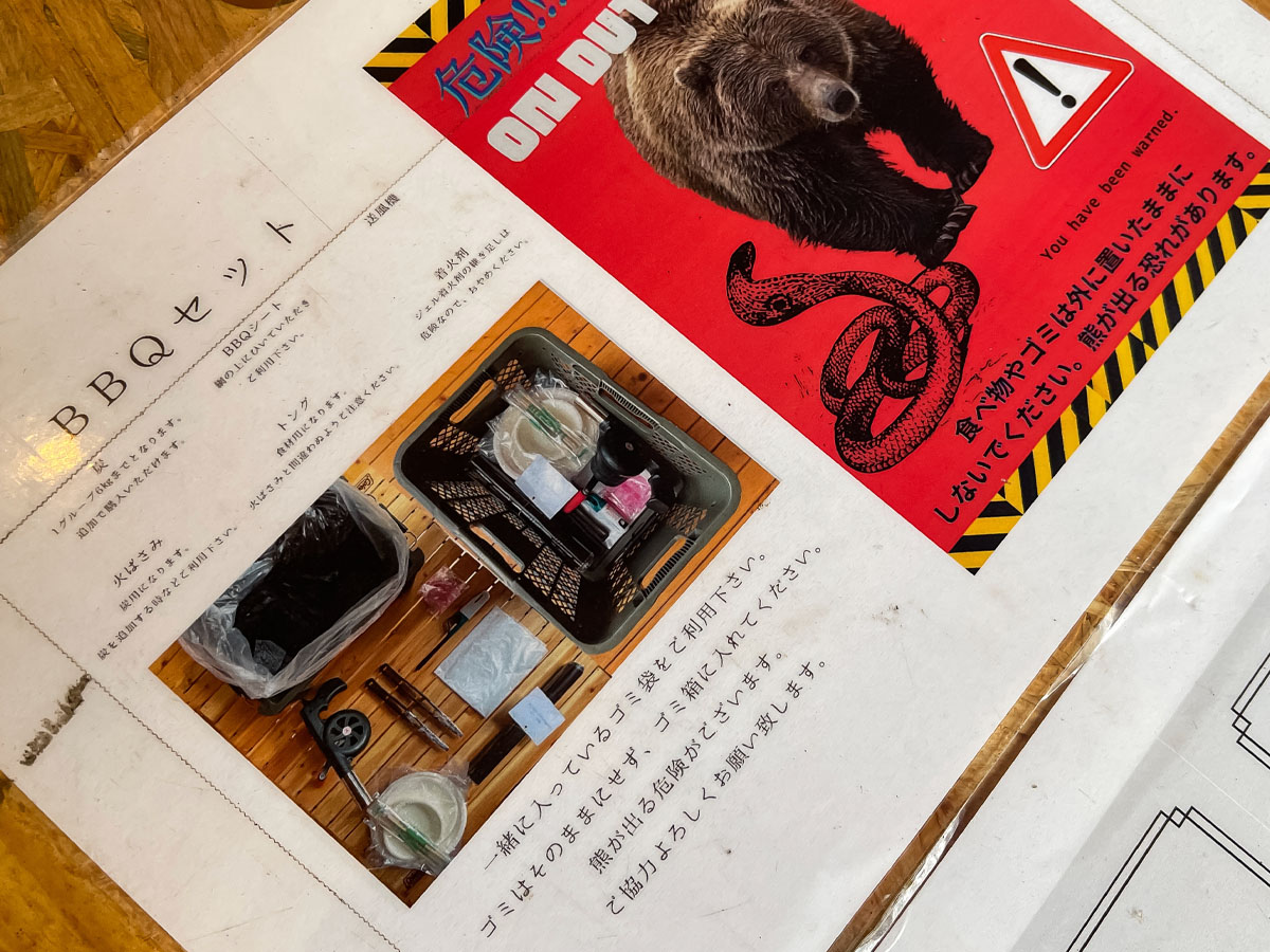 BBQができる一棟貸し宿「森のリトリート」に泊まってみたよ!/広島県吉和