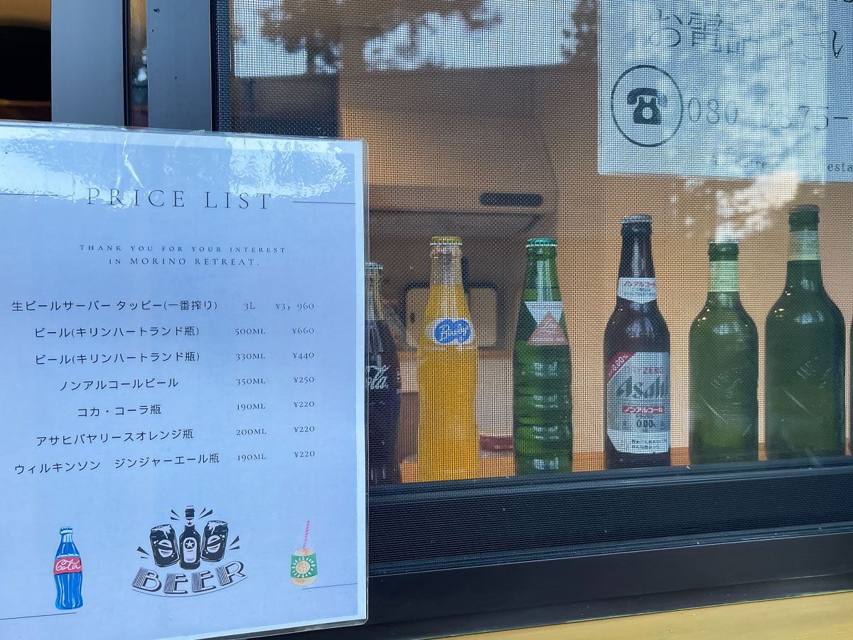 BBQができる一棟貸し宿「森のリトリート」に泊まってみたよ!/広島県吉和