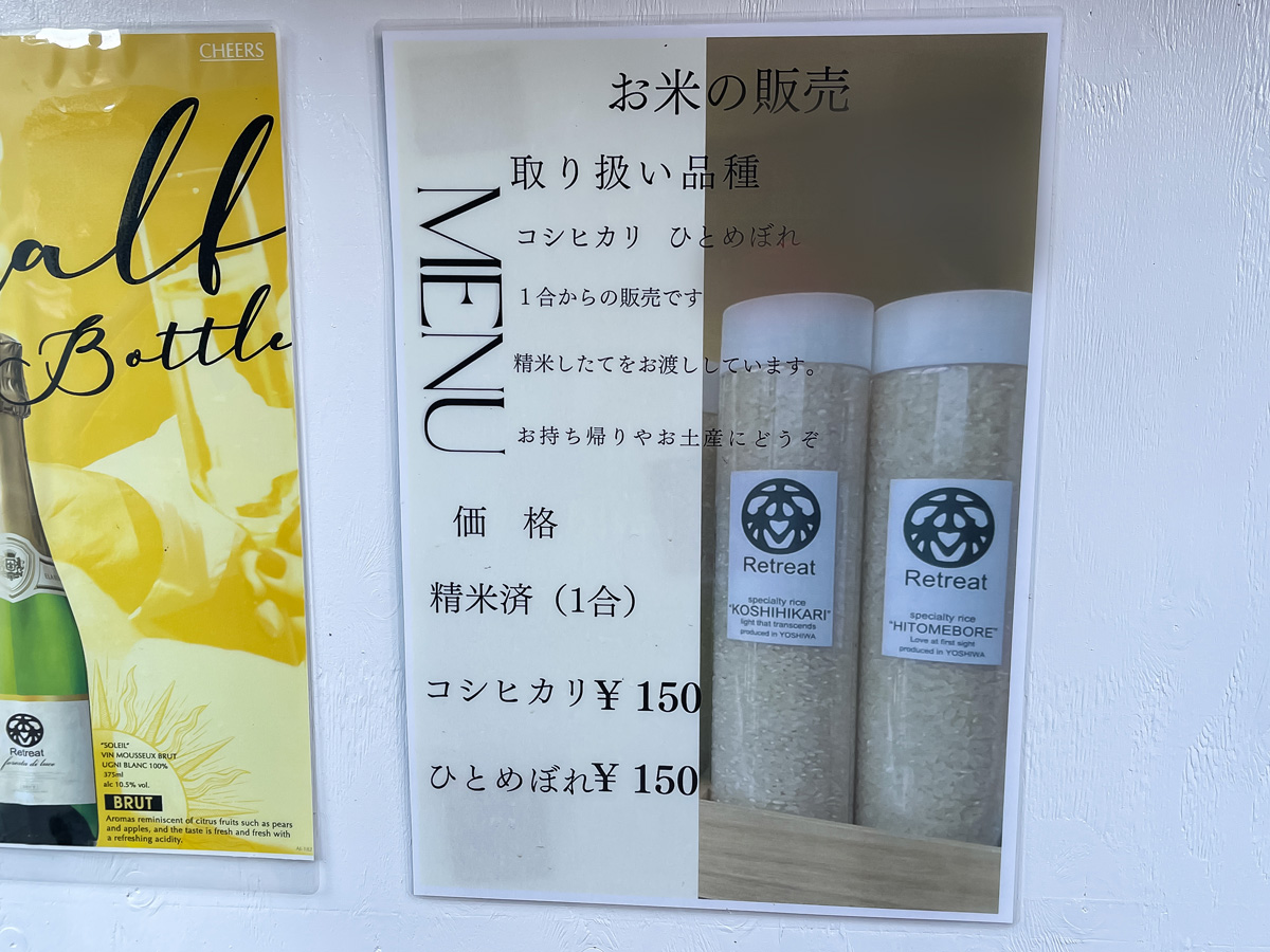 BBQができる一棟貸し宿「森のリトリート」に泊まってみたよ!/広島県吉和