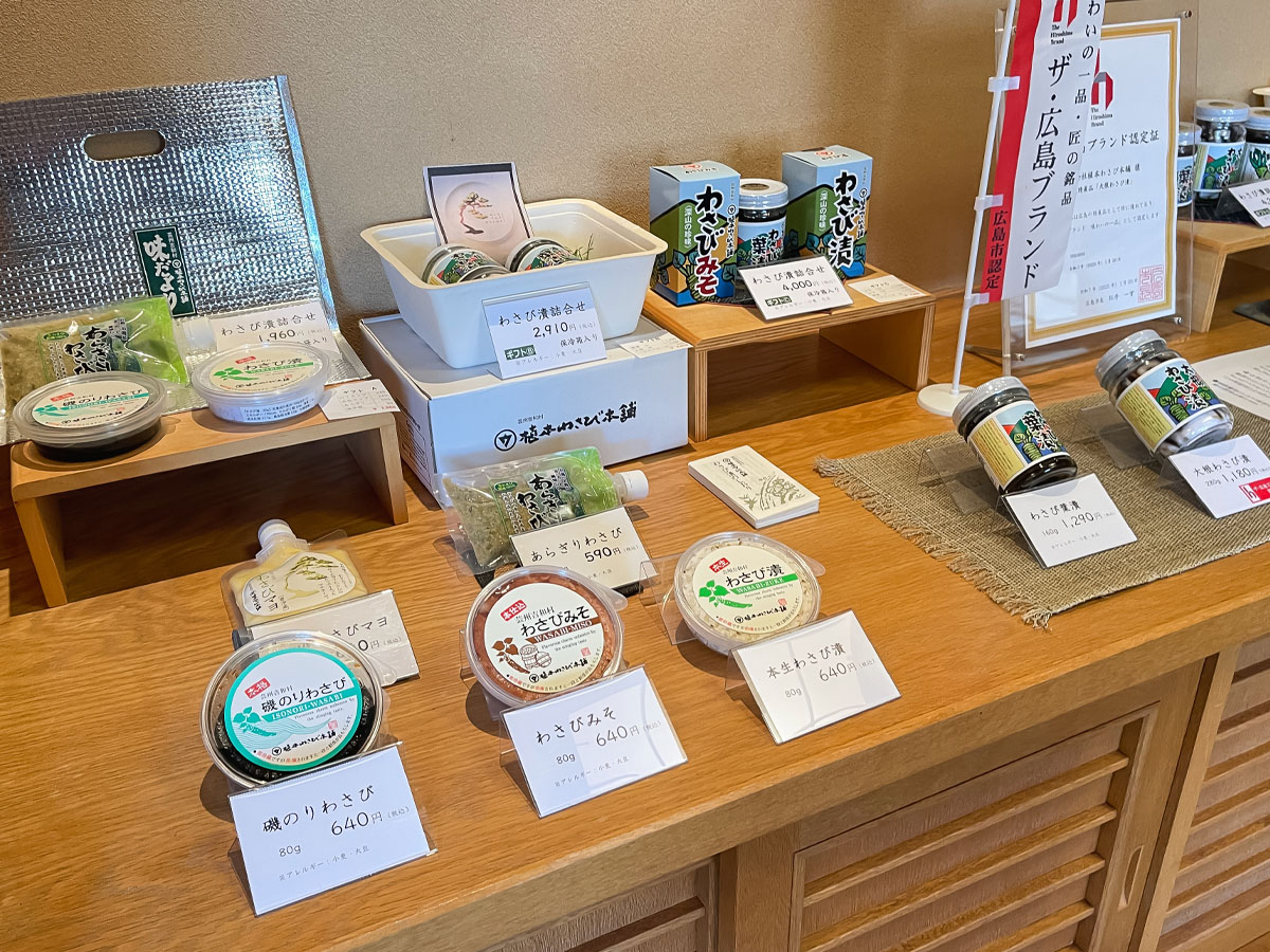 「植本わさび本舗」のわさびマヨ、あらぎりわさび買ってみた！／広島県吉和